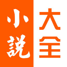 火爆书城ios版 V1.0