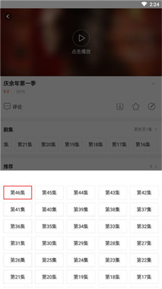 全视频tv安卓免费版 V5.2.0