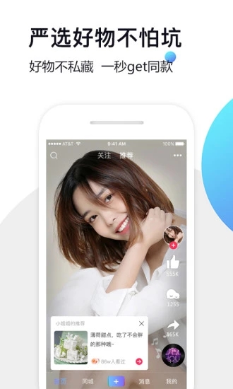 爱奇蒂视频安卓版 V3.7