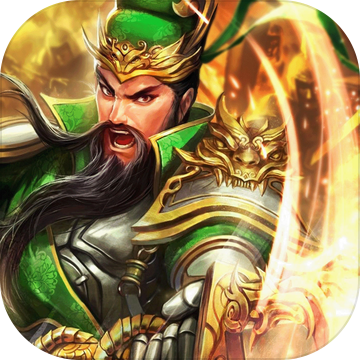 无双三国传ios版 V1.0