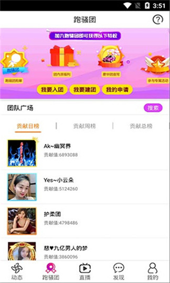 豆奶食色安卓版 V4.3.5