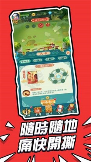 迷你乱斗世界安卓版 V2.4