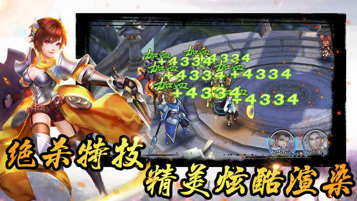 三国赵云名将传ios版 V1.0