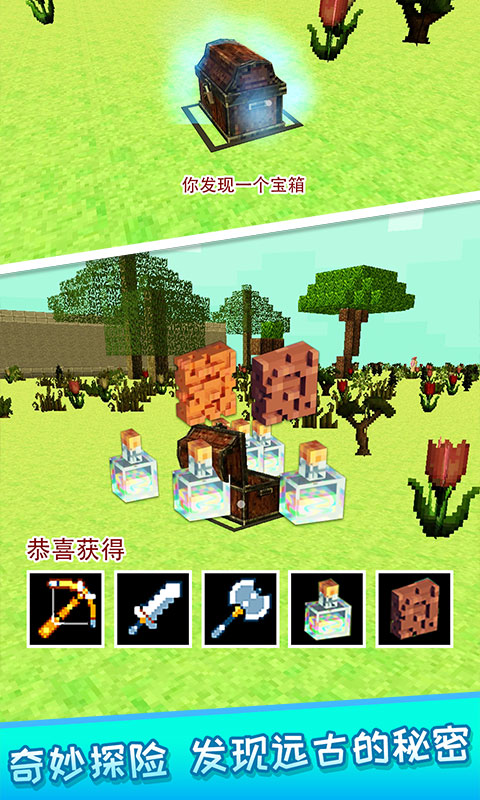 像素人大作战安卓官方版 V1.0.0