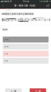 音未课堂安卓版 V3.16