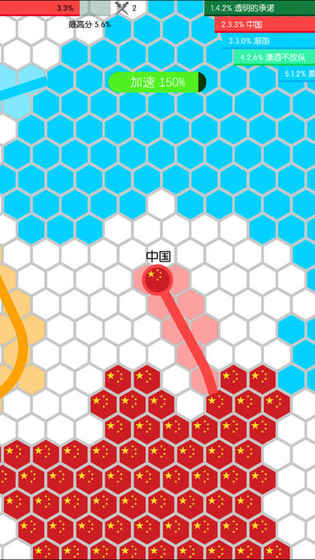 圈地围城大作战ios版 V1.0