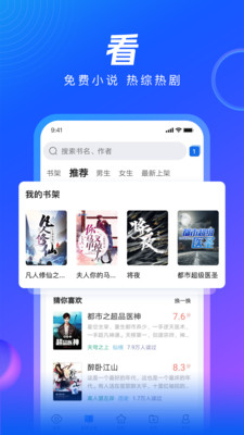 qq浏览器安卓版 V11.6.5.5092