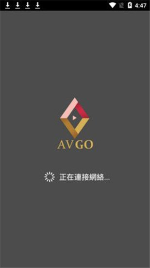 avgo安卓会员破解版 V1.1.0