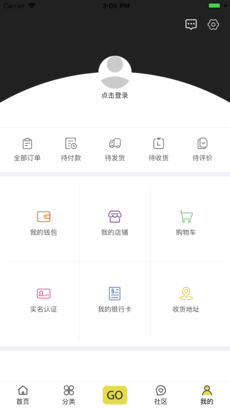 西米购ios版 V1.0.1