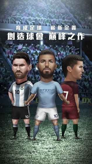 GOAL DXios版 V1.0