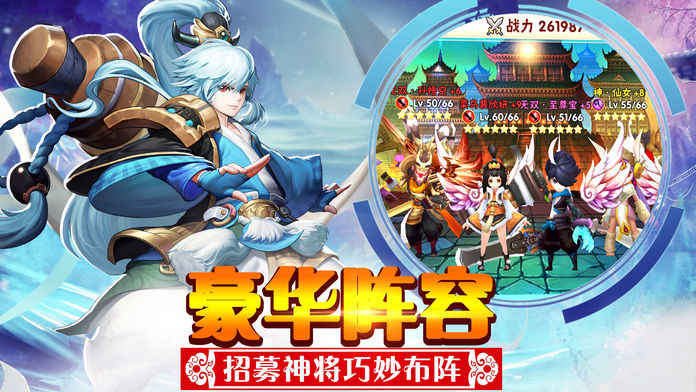 西游之水帘洞天ios版 V1.0