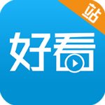 好看站安卓破解版 V1.8