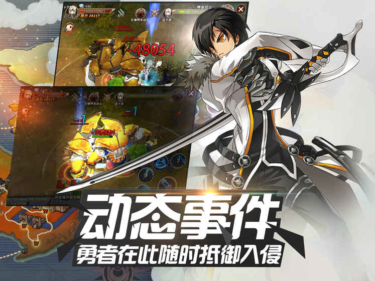 艾尔战记ios版 V1.2.5