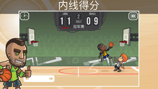 篮球之战ios版 V2.0.13