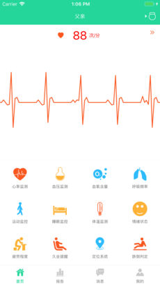 小京健康ios版 V1.3.4
