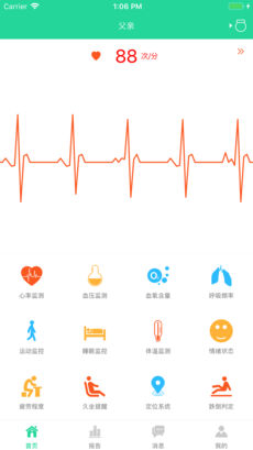 小京健康ios版 V1.3.4