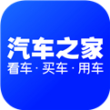 汽车之家安卓2021版 V10.19.0