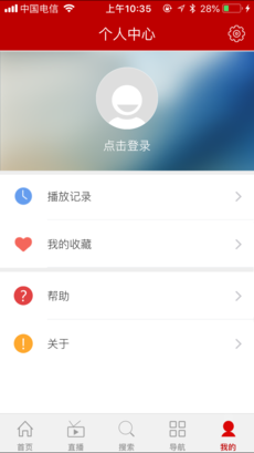 聚视界ios版 V1.0