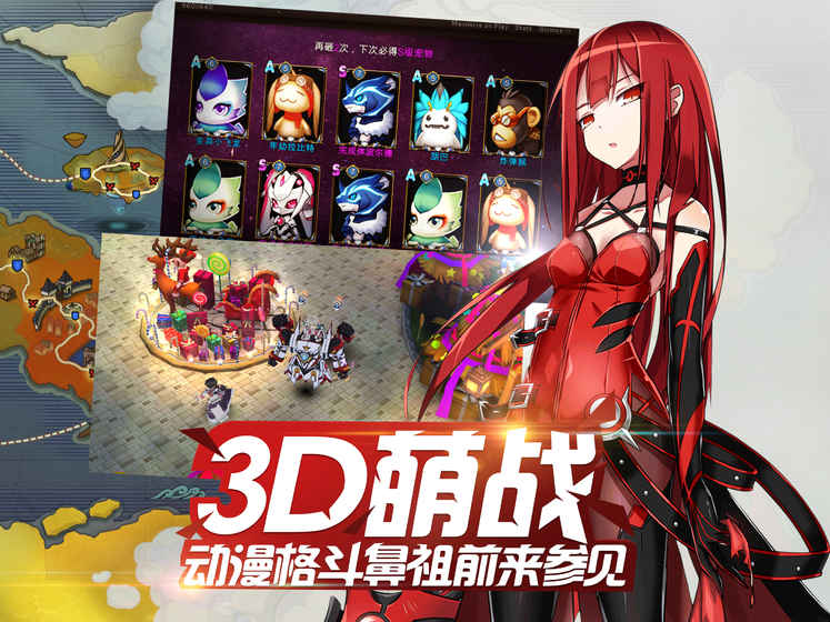 艾尔战记ios版 V1.2.5