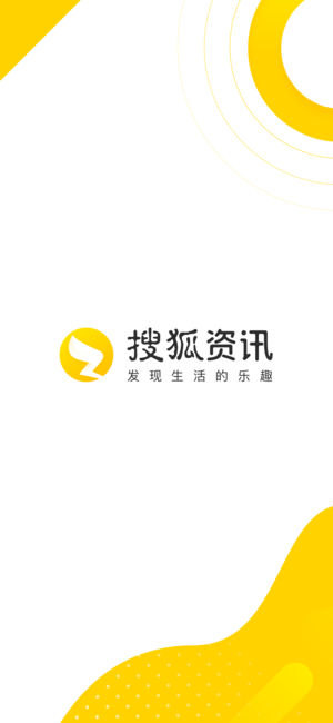 搜狐资讯ios版 V3.0.22