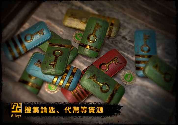 巷弄探险安卓版 V1.0