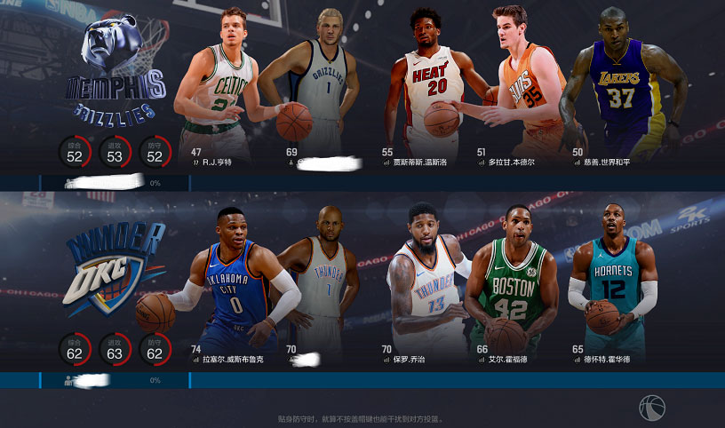 NBA2K OL2ios版 V1.0