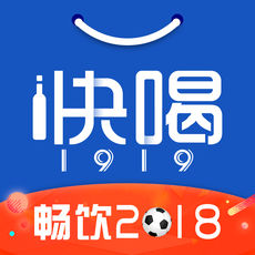 1919快喝ios版 V5.9.2