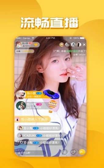 积乐tv安卓破解版 V1.1.3