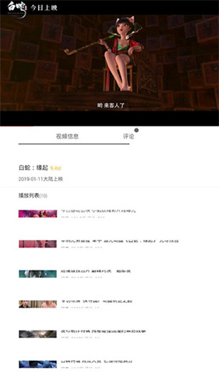 电影盒子安卓破解版 V1.0.0