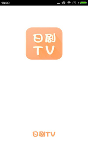 日剧tv安卓版 V4.2.0