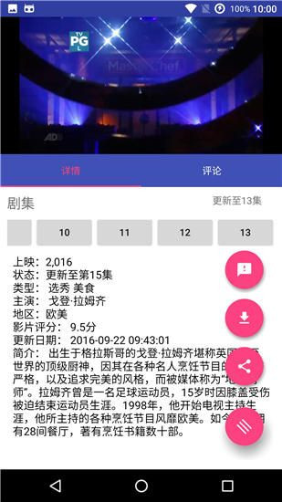 没事影院安卓官方版 V2.2.36