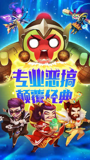 全民斗妖传ios版 V1.0