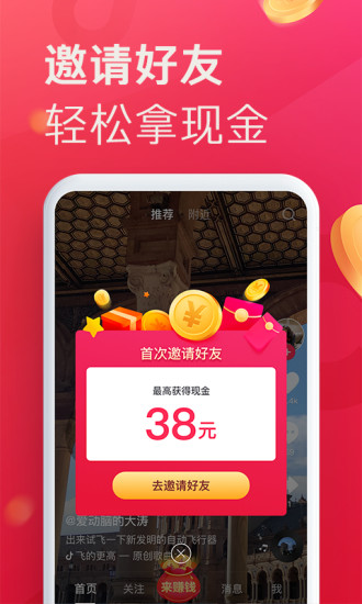 抖阴极速版安卓版 V2.9.0