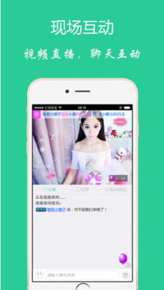 月舞直播ios版 V1.0