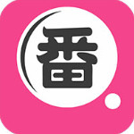 大番号安卓破解版 V3.2.0