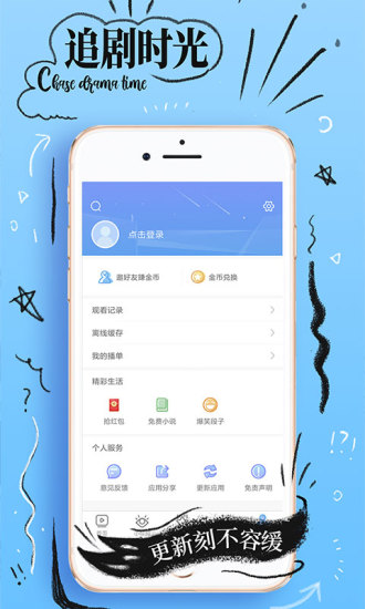 千层浪视频安卓破解版 V2.9