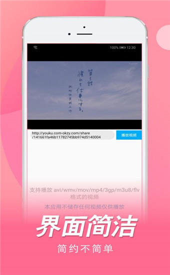 日剧网安卓官方版 V1.4.1