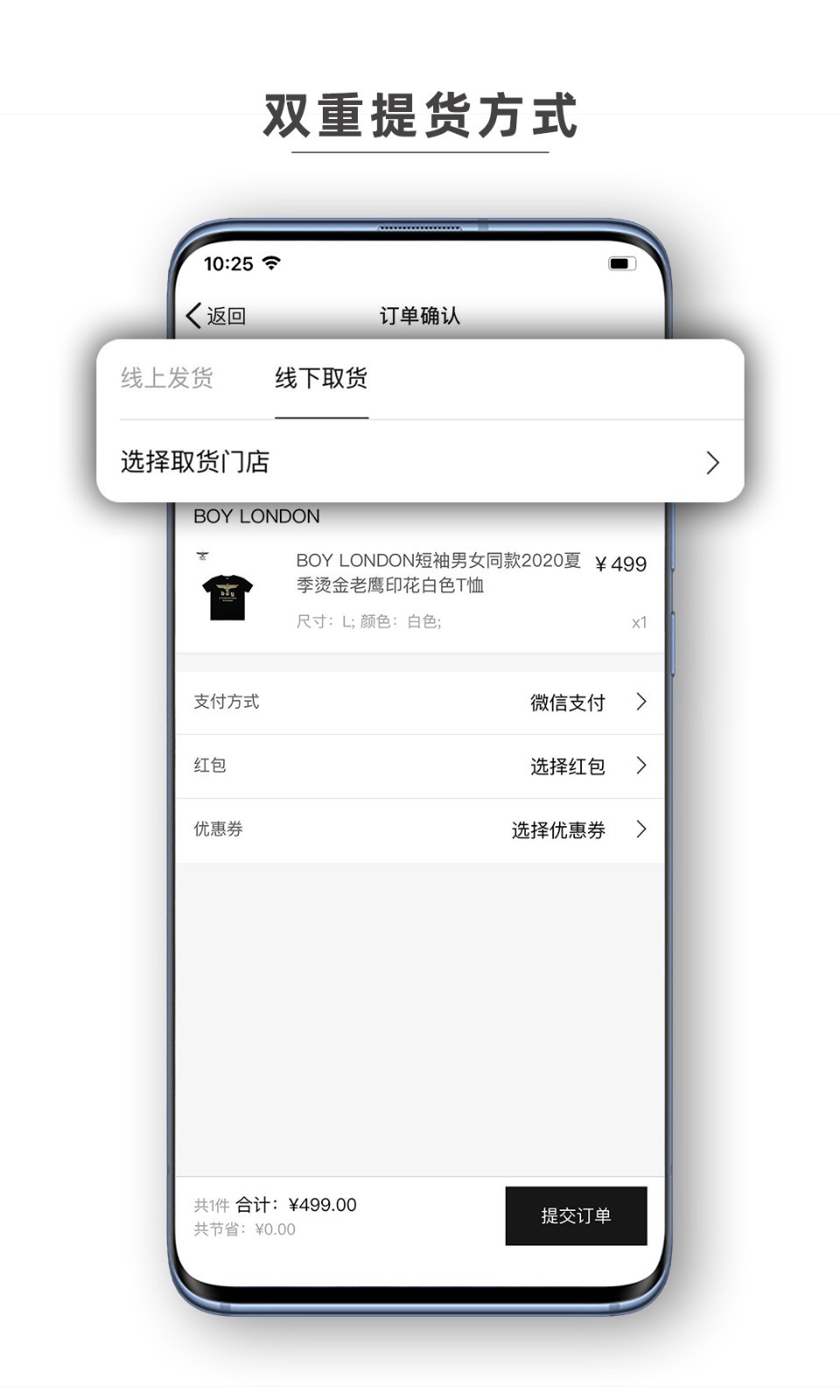 我是品牌ios版 V1.7.5