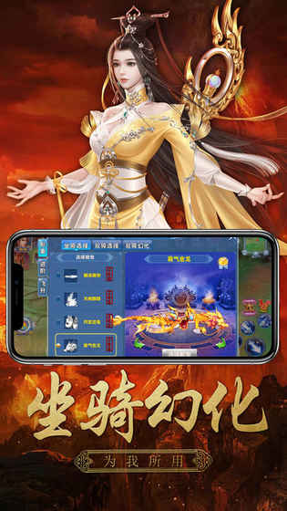 弑荒ios版 V1.0