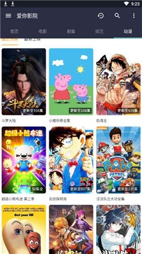 爱你影院安卓版 V2.0