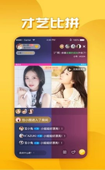 积乐tv安卓破解版 V1.1.3