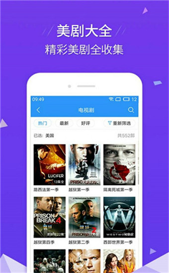 精东影业安卓官方版 V4.0.9