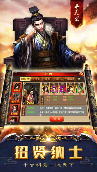 万国争霸ios版 V1.0