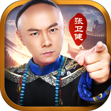 九品小知县ios版 V1.8.07