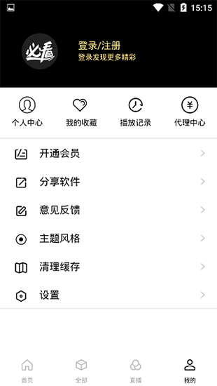 牛牛影视安卓版 V1.0.0