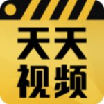 天天视频安卓版 V1.1.0