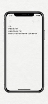 给未来写封信ios版 V2.0.8