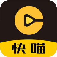 快喵短视频安卓破解版 V1.0