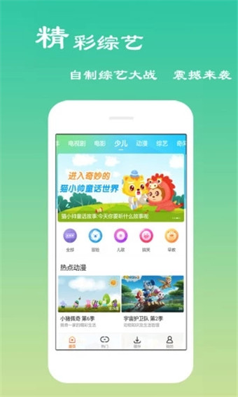 黄鱼视频安卓破解版 V1.0.1