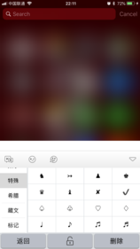 KK键盘ios版 V1.0